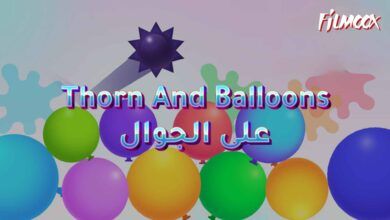 لعبة Thorn And Balloons على الجوال