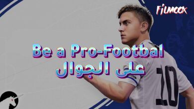 لعبة Be a Pro-Football على الجوال