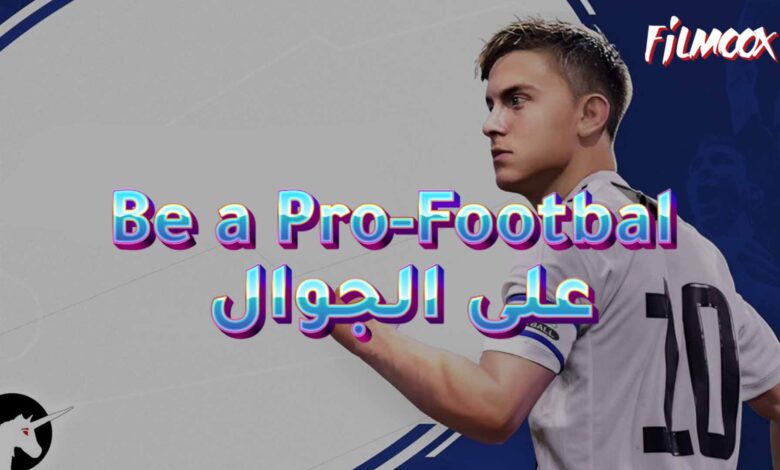 لعبة Be a Pro-Football على الجوال