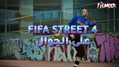 FIFA STREET 4
