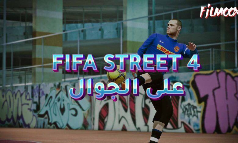FIFA STREET 4
