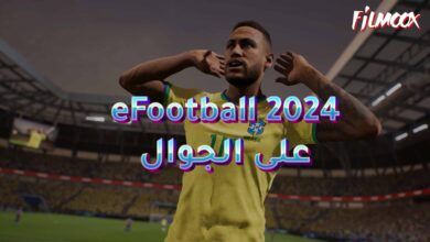 eFootball 2024