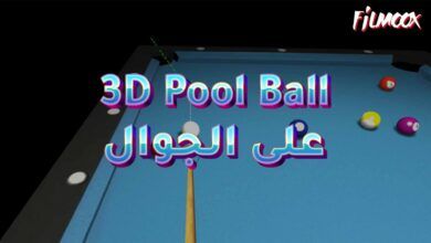 3D Pool Ball