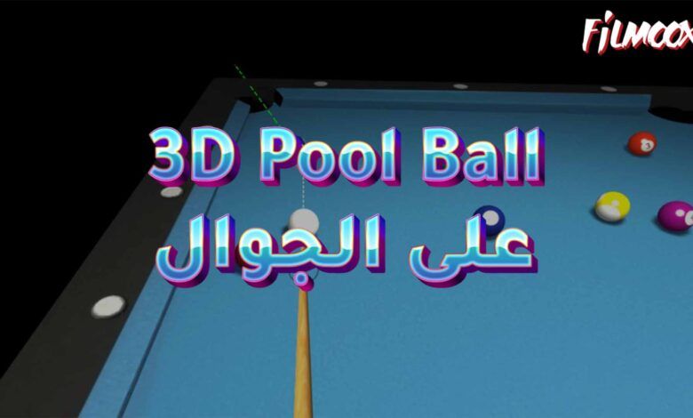 3D Pool Ball