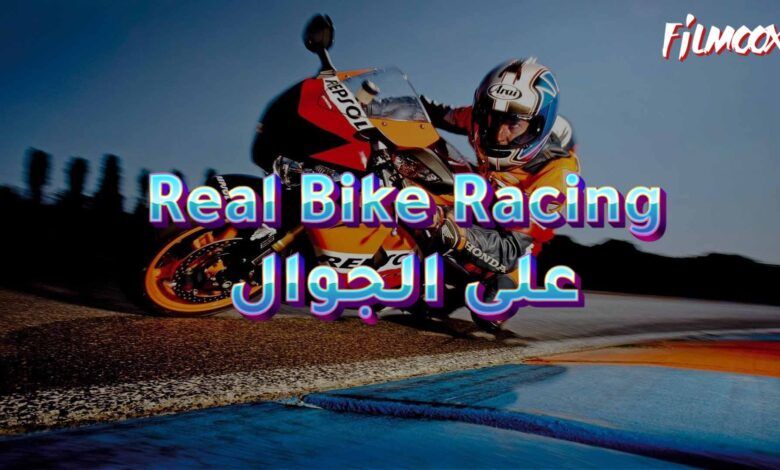 Real Bike Racing