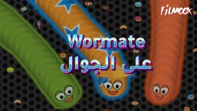 لعبة Wormate على الجوال