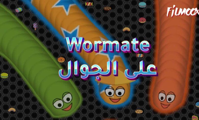 لعبة Wormate على الجوال