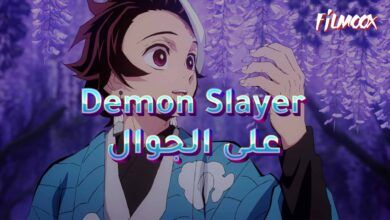 demon slayer kimetsu no yaiba game