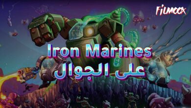 لعبة Iron Marines على الجوال