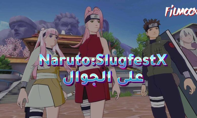لعبة Naruto:SlugfestX على الجوال