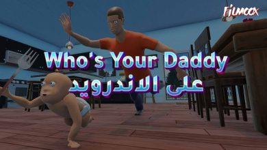 لعبة Who's Your Daddy على الاندرويد