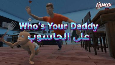 لعبة Who's Your Daddy على الحاسوب