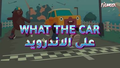 لعبة WHAT THE CAR على  الاندرويد