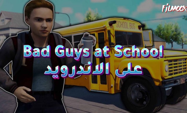 لعبة Bad Guys at School على الاندرويد
