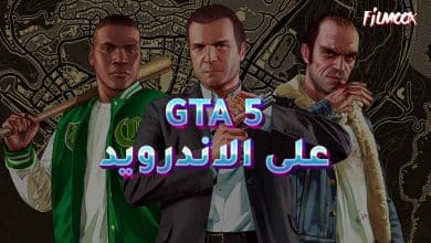 GTA