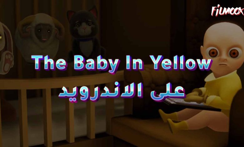 لعبة The Baby In Yellow على الاندرويد