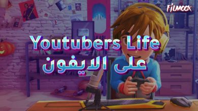 Youtubers Life