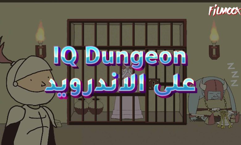 IQ Dungeon