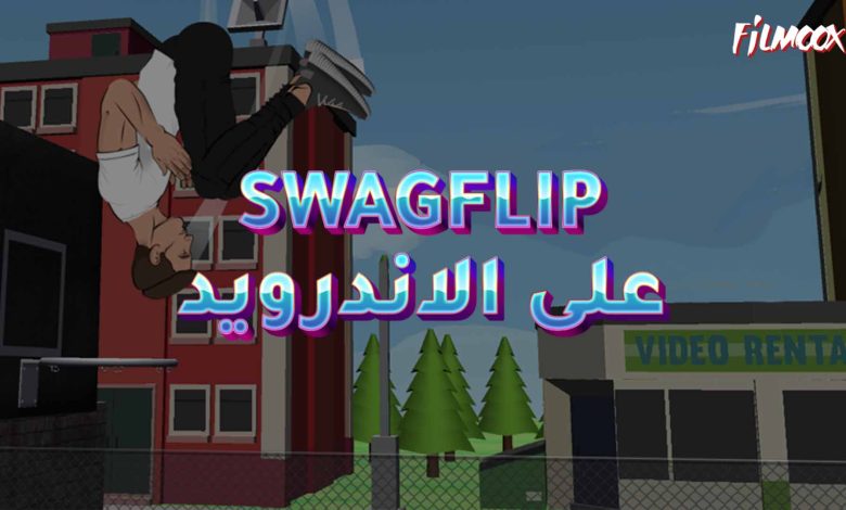 SWAGFLIP