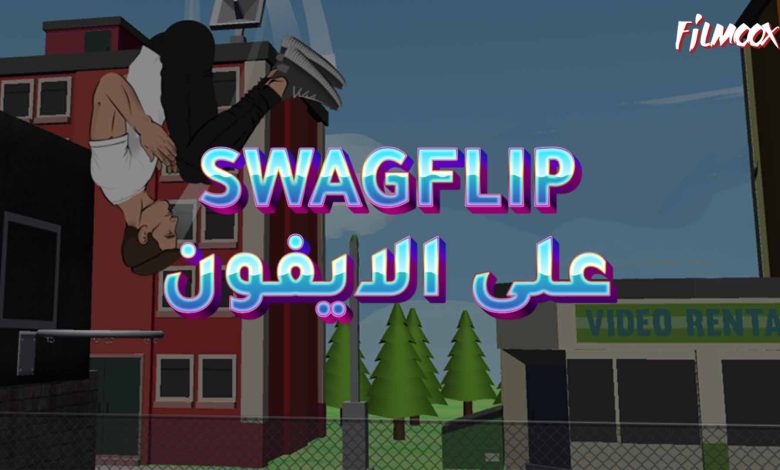SWAGFLIP