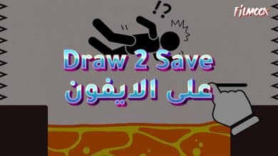 Draw 2 Save