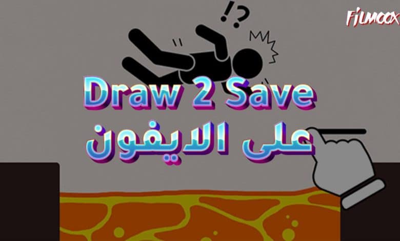 Draw 2 Save