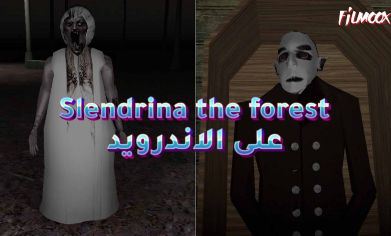 لعبة Slendrina the forest