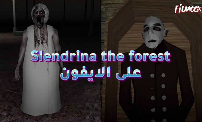 لعبة Slendrina the forest