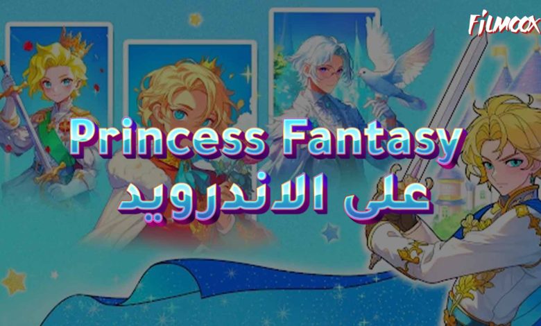 Princess Game Fantasy Coloring