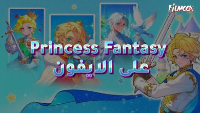 لعبة Princess Fantasy Coloring على الايفون