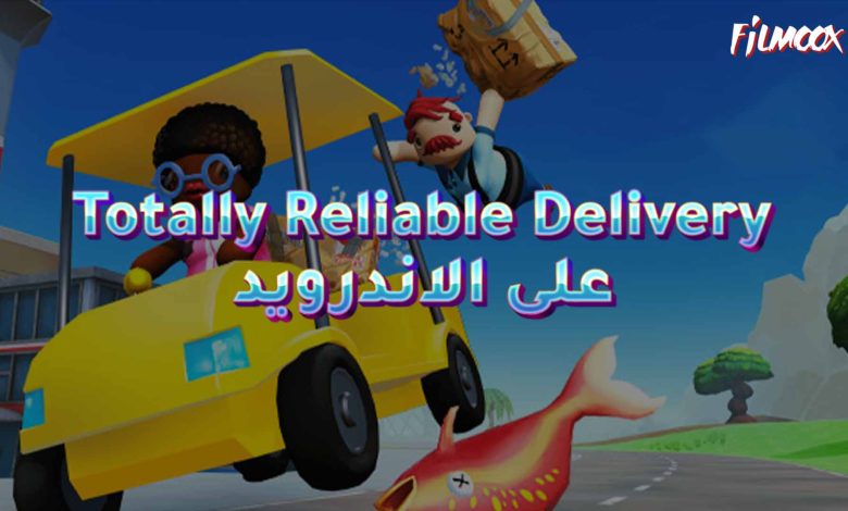لعبة Totally Reliable Delivery على الاندرويد