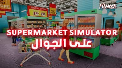 Supermarket Simulator