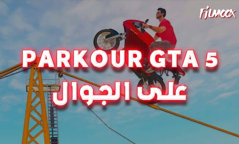 Parkour Gta 5