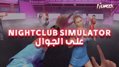 Nightclub Bouncer Simulator