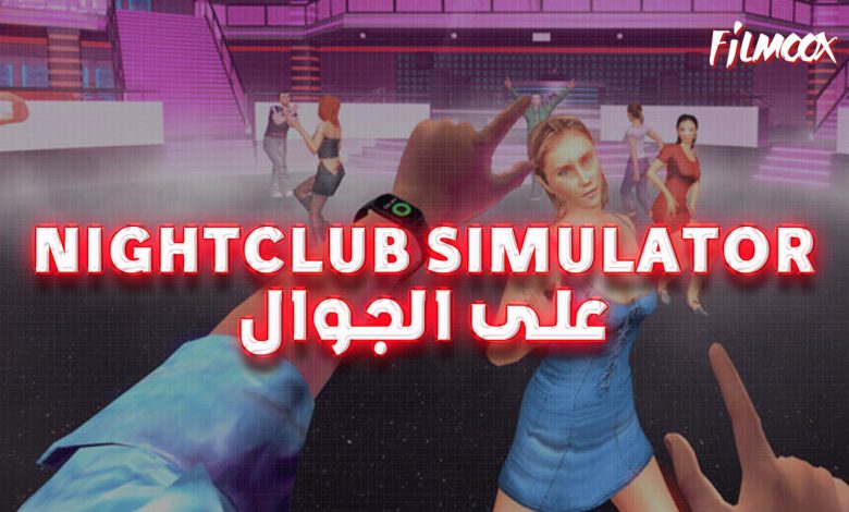 Nightclub Bouncer Simulator