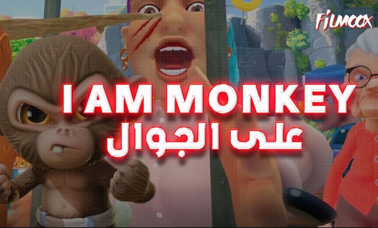 I am monkey