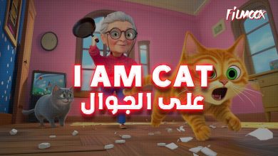 I am cat
