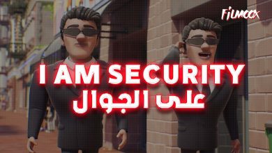 I am security