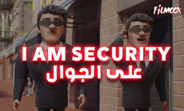 I am security