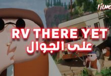 لعبة RV There Yet على الجوال