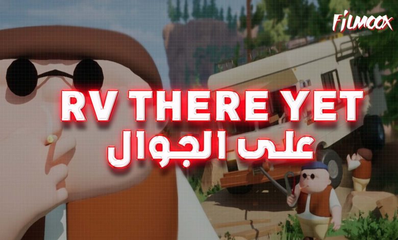 لعبة RV There Yet على الجوال