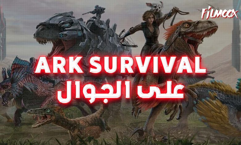ARK Survival
