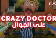 Crazy Doctor