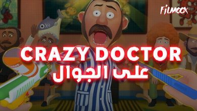 Crazy Doctor