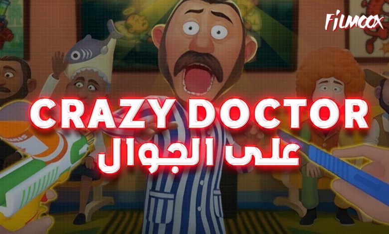 Crazy Doctor