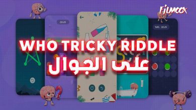 Brain Who Tricky Riddle Tests