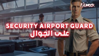 Security Airport Guard