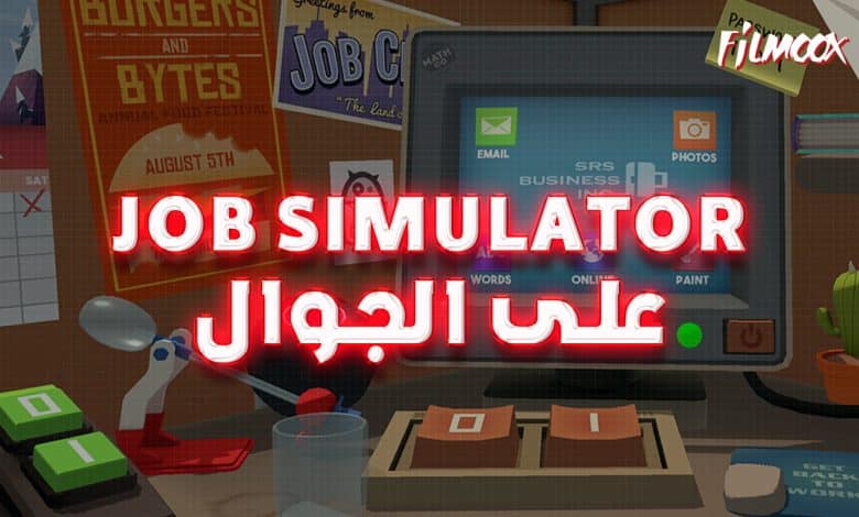 Job Simulator