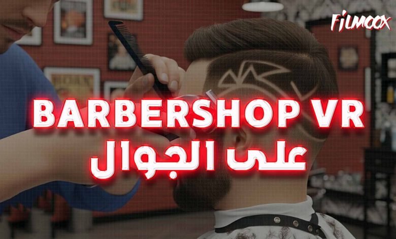 Barbershop Simulator VR