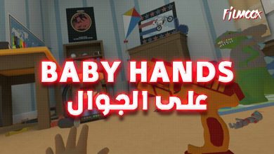 Baby Hands